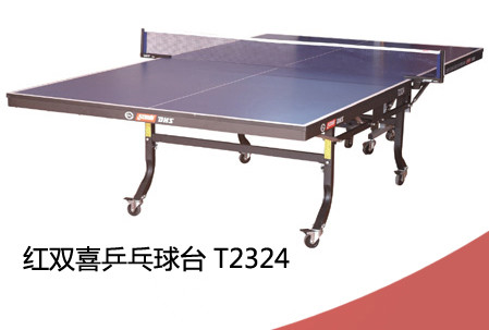 紅雙喜 T2324乒乓球臺
